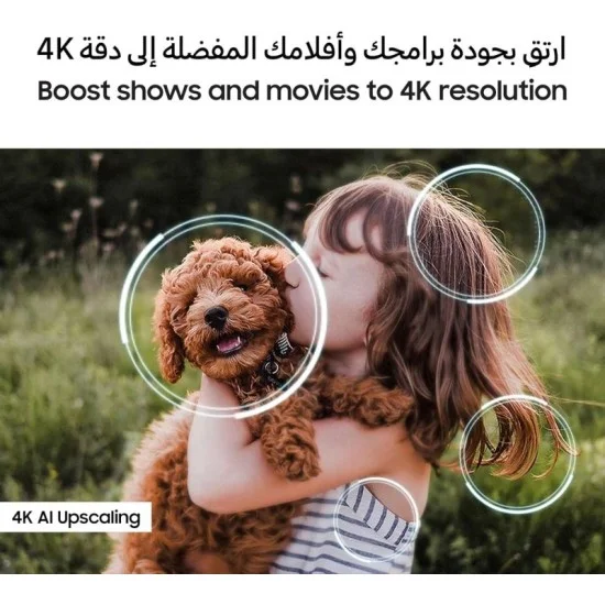 تلفزيون سامسونج 65 بوصه مسطحه 4 ك نيو كيو ال اي دي